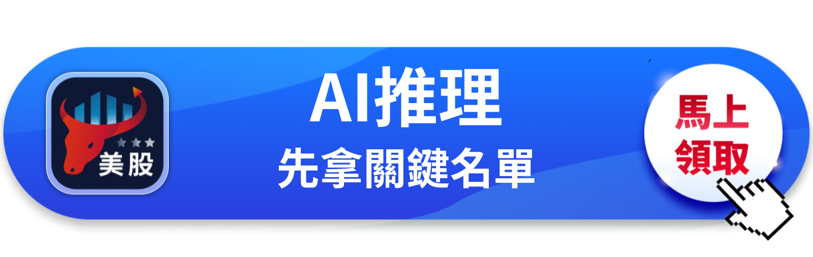 【美股巨頭】中國限額解禁、H200傳賣出，輝達股價憑什麼漲4％？