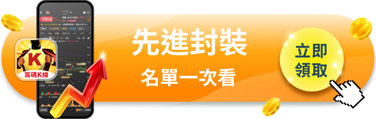 【美股巨頭】六月營收暴增68%,台積電財報前為何還跌3%?