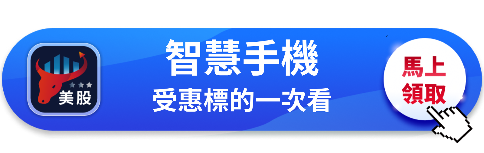 【美股巨頭】蘋果告OpenAI偷機密,股價卻創新高?這兩件事要分開看