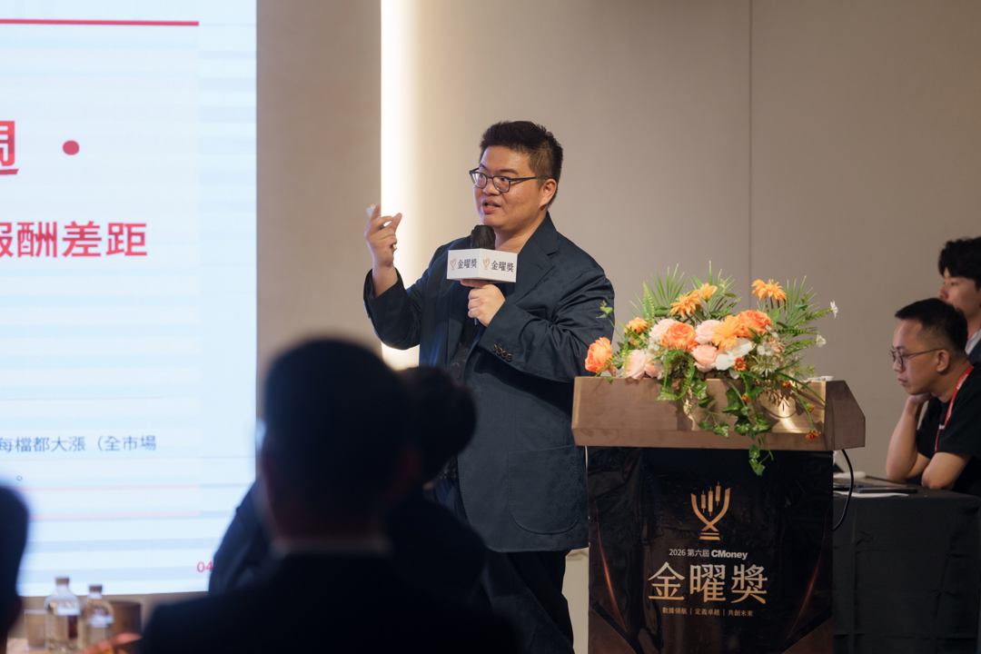 第六屆 CMoney 金曜獎揭曉全台最準投顧 首度公開「零售投資數據」應用 助攻投顧、投信打造下一代