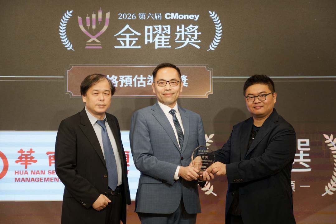 第六屆 CMoney 金曜獎揭曉全台最準投顧 首度公開「零售投資數據」應用 助攻投顧、投信打造下一代
