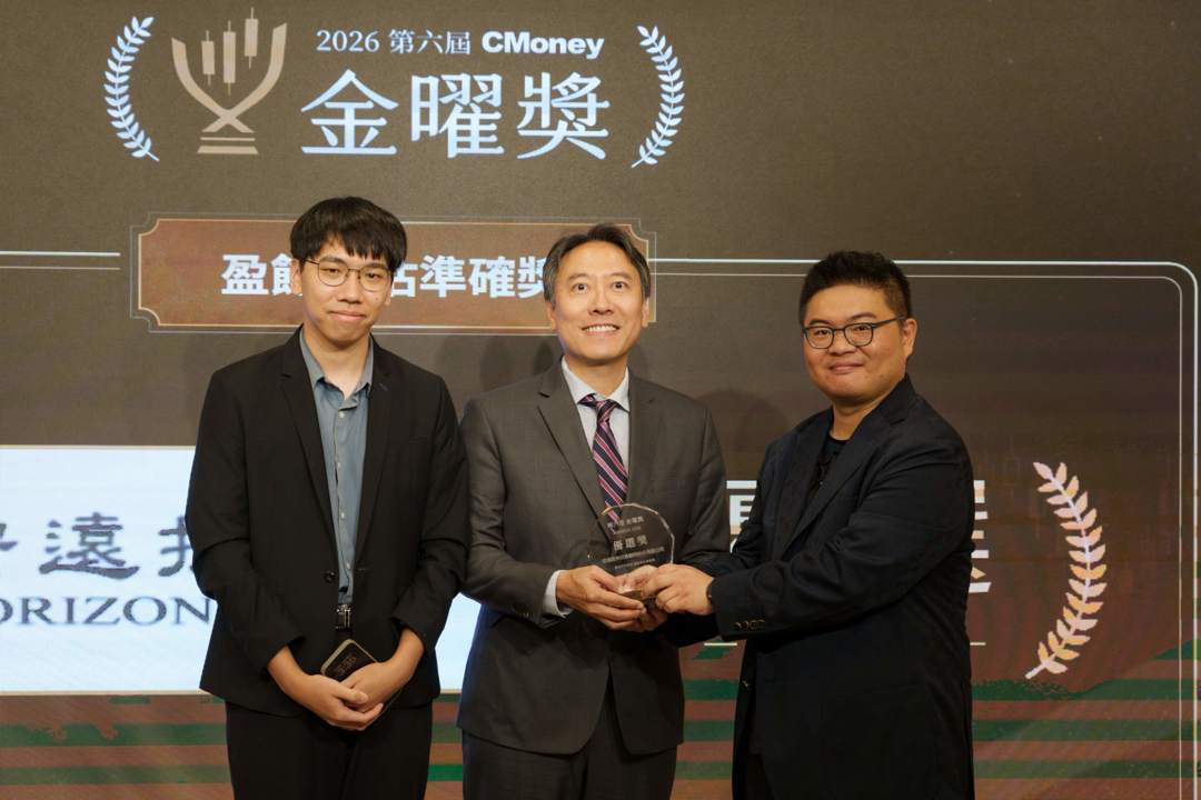 第六屆 CMoney 金曜獎揭曉全台最準投顧 首度公開「零售投資數據」應用 助攻投顧、投信打造下一代