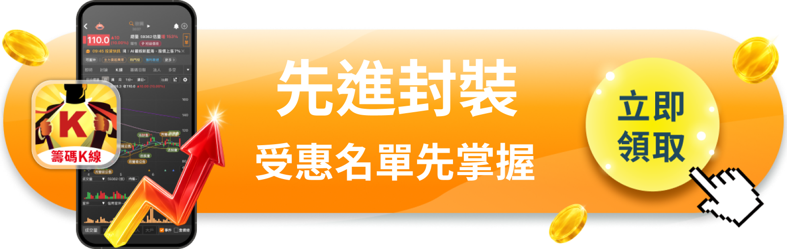【美股快訊】台積電全年營收財測暴衝,AI鏈誰會補漲?
