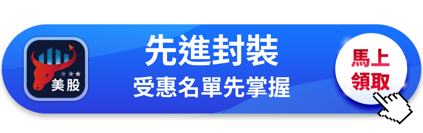 【美股快訊】台積電全年營收財測暴衝,AI鏈誰會補漲?