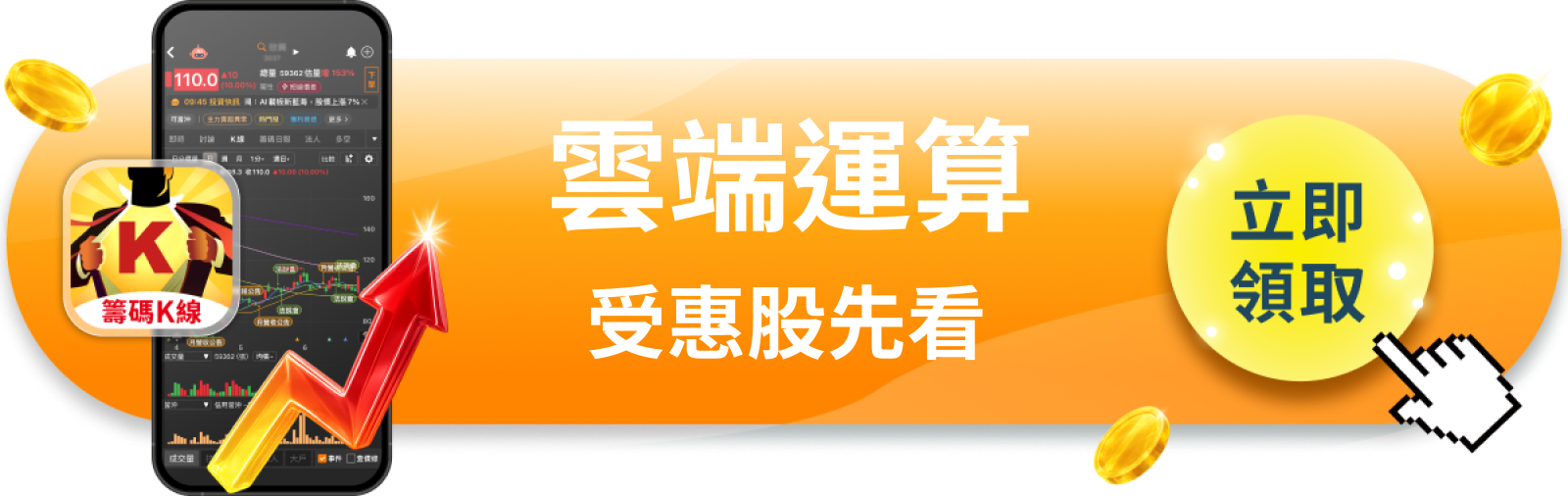 【美股巨頭】Meta挖走AWS高管，亞馬遜雲端護城河出現裂縫？