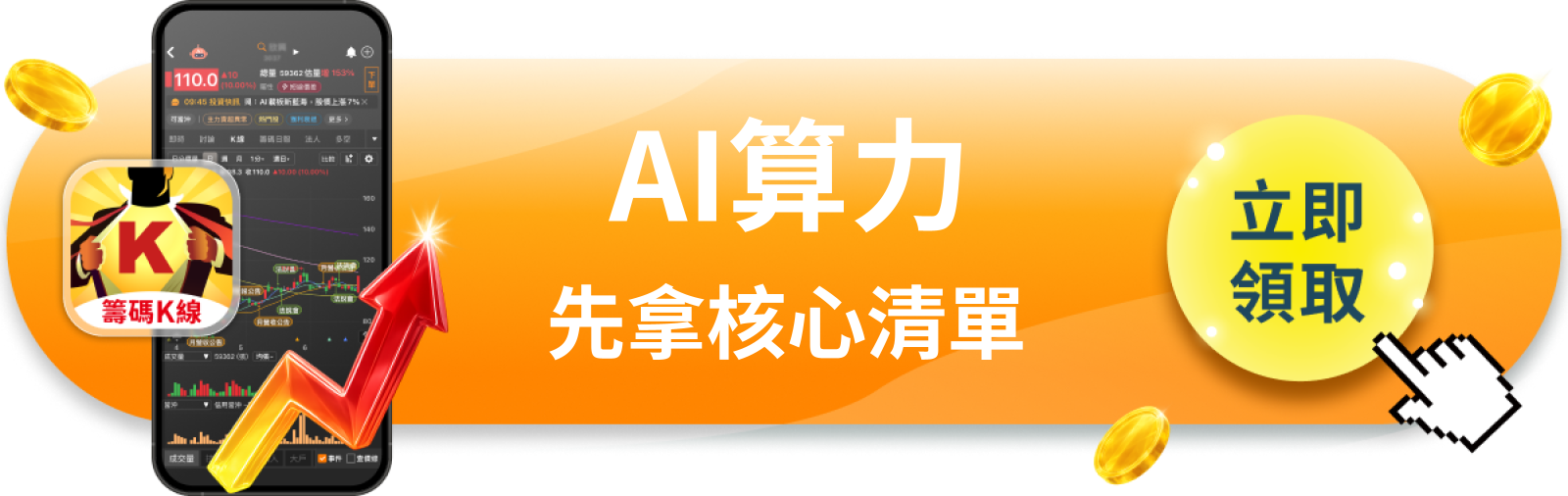 【美股巨頭】Moonshot炸出2.8兆參數模型,AMD的7/22能接住這一拳嗎?