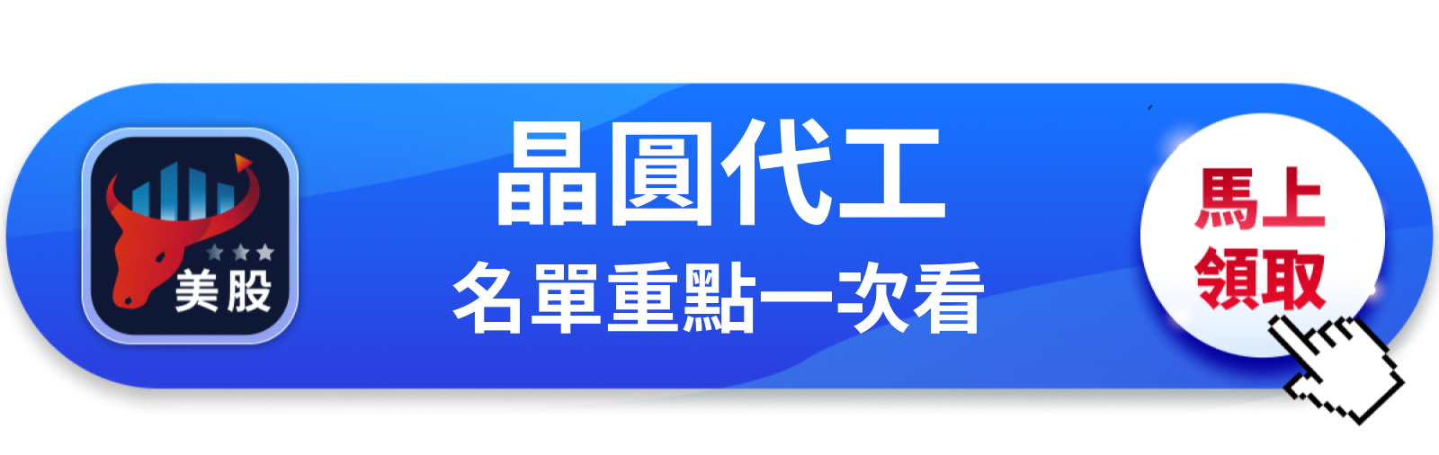 【美股巨頭】財報前夕跌2%,英特爾135%的EPS調升在賭什麼?
