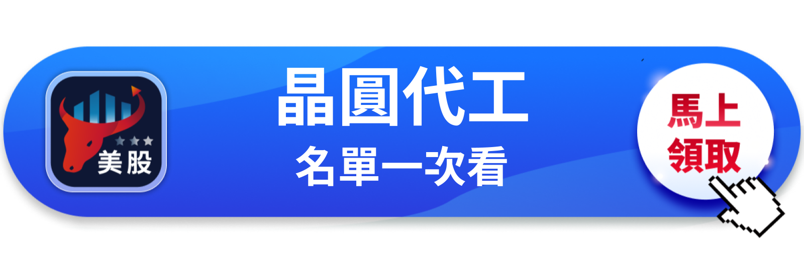 【美股巨頭】台積電晶片漲價10％，AMD能撐住毛利嗎？