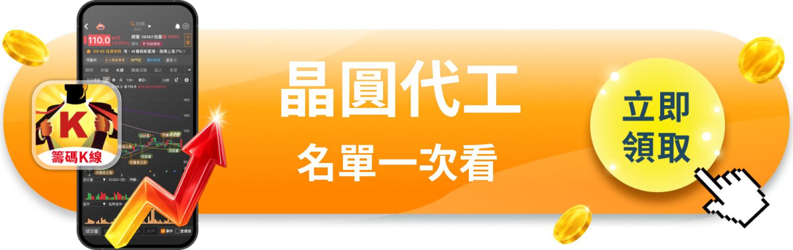 【美股巨頭】台積電晶片漲價10％，AMD能撐住毛利嗎？