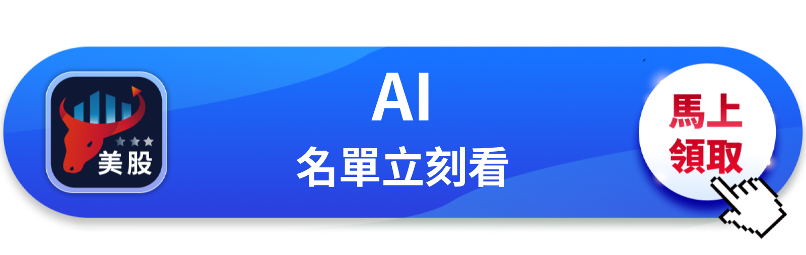 【美股巨頭】Meta跌3.36%,分析師說超大科技股根本沒在賺錢