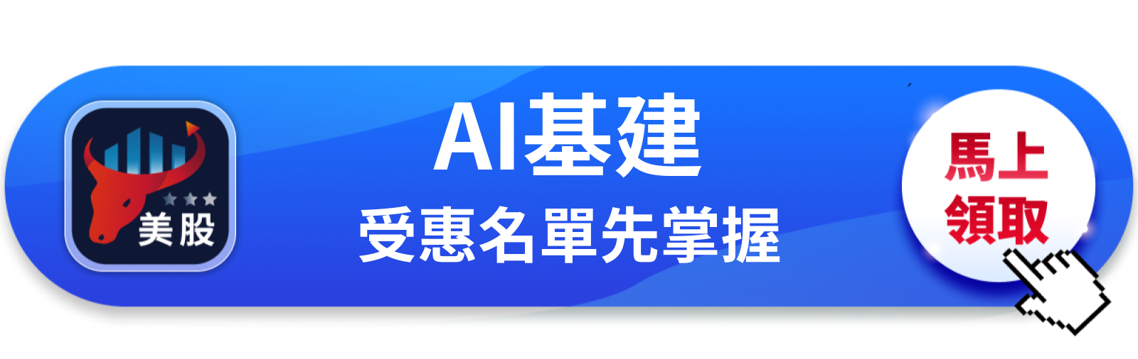 【美股巨頭】谷歌跌破年線，94億美元SpaceX持股為何救不了股價？