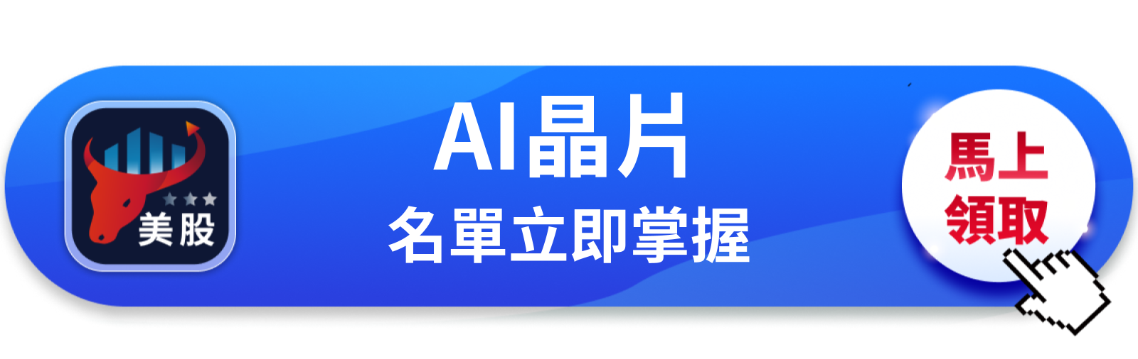 【美股巨頭】AMD還有多少空間?分析師說「還沒跑完」,但今天跌了3.29%