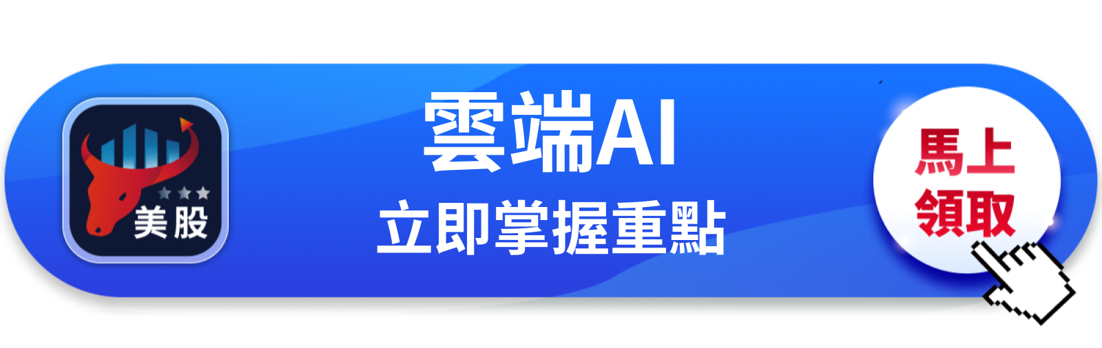 【美股巨頭】AWS能守住28％成長嗎？亞馬遜Q2財報，這三個數字決定一切