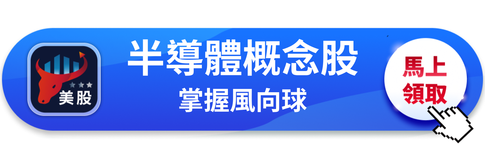 【美股盤前】安科銳財報登場,半導體封裝供應鏈今夜見真章(2026.07.27)