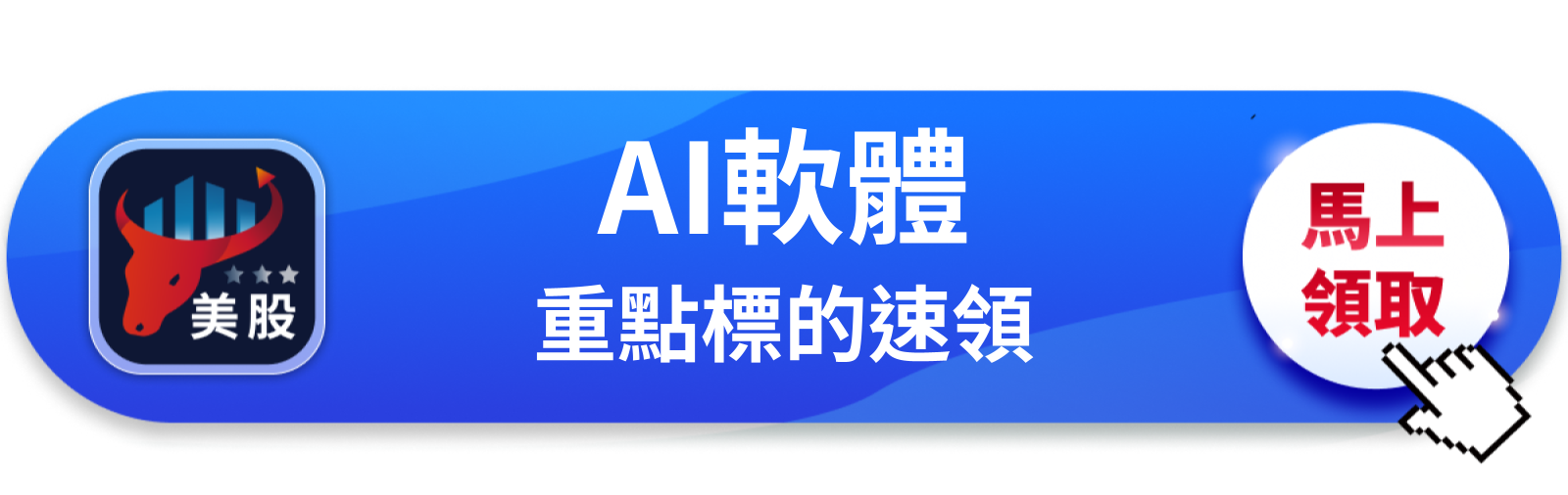 【美股巨頭】財報前漲7％，Palantir憑什麼讓人搶在前面押？