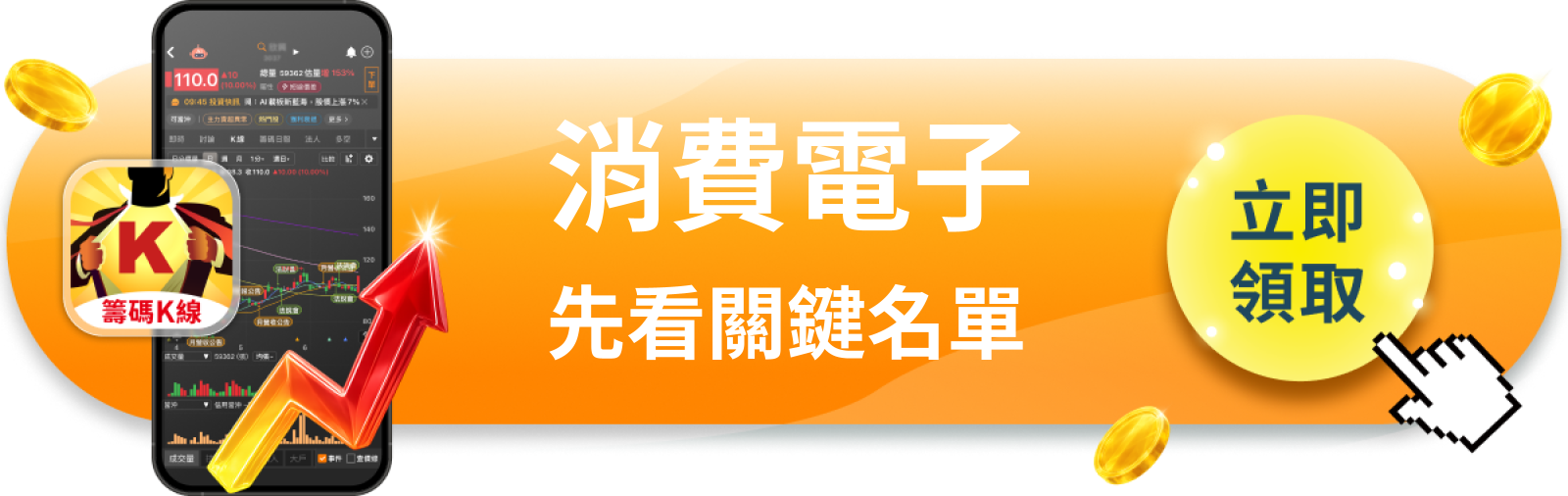【美股巨頭】重奪全球市值王，蘋果創歷史新高