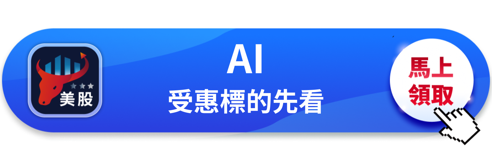 【美股快訊】Fed今晚拍板，科技股估值要重算？利率路徑與三大財報的雙重審判