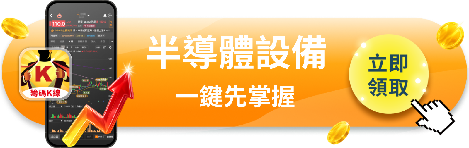 【美股巨頭】KLA單季營收破紀錄,股價卻跌11%?市場在算2027年的那筆帳