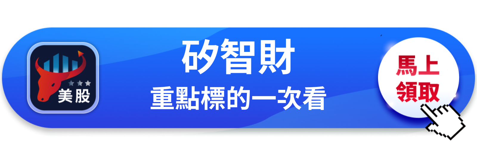 【美股巨頭】Arm單日跌8％，從高點已腰斬44％——跟著飆股追進去的人現在怎麼辦？