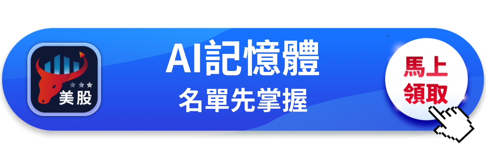 【美股巨頭】美光股價單日崩近10％，AI記憶體行情到頂了嗎？