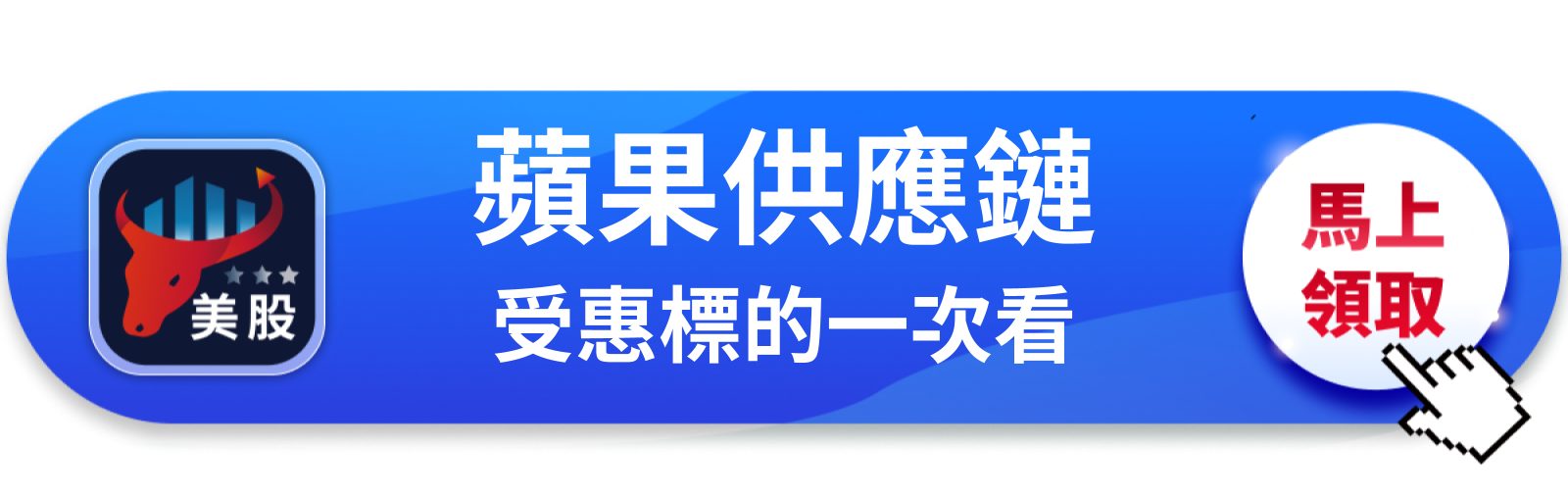 【美股巨頭】蘋果財報超預期仍跌近10%,$300關卡誰來守?