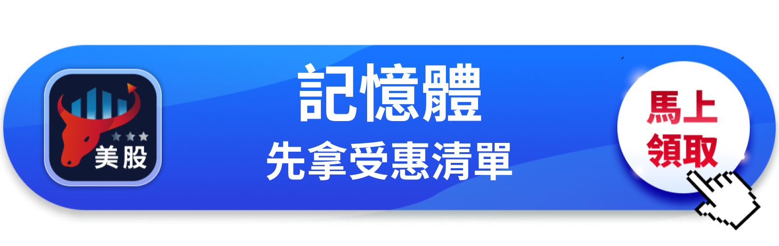 【美股巨頭】財報超預期還跌7％，蘋果的問題不在AI，在供不應求