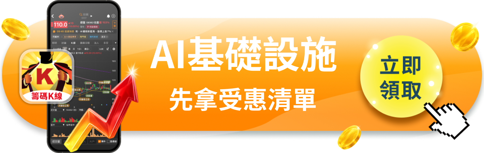 【美股巨頭】Meta砸1,450億美元擴張AI,自由現金流卻暴跌91%