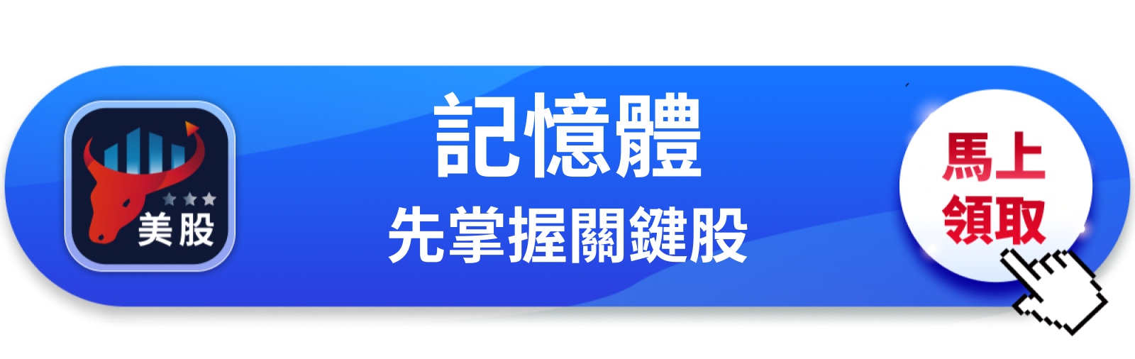 【美股巨頭】GPU搶到見底,輝達卻在跌?市場在算另一筆帳