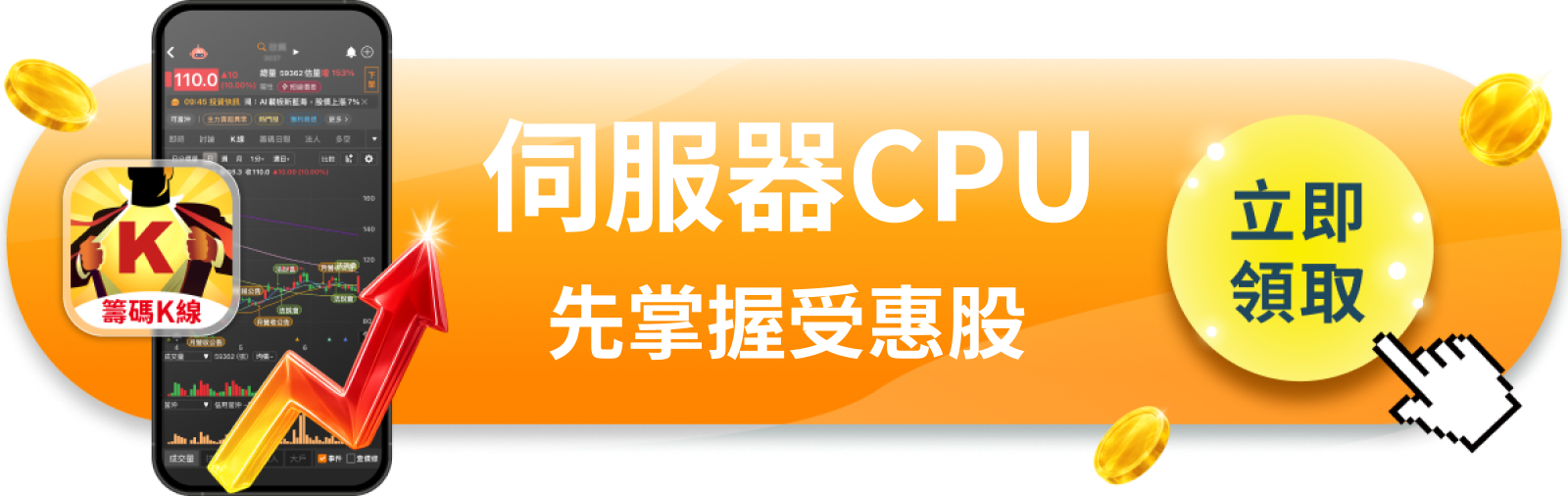 【美股巨頭】AMD被喊到500美元，漲價籌碼卻藏在CPU不在GPU