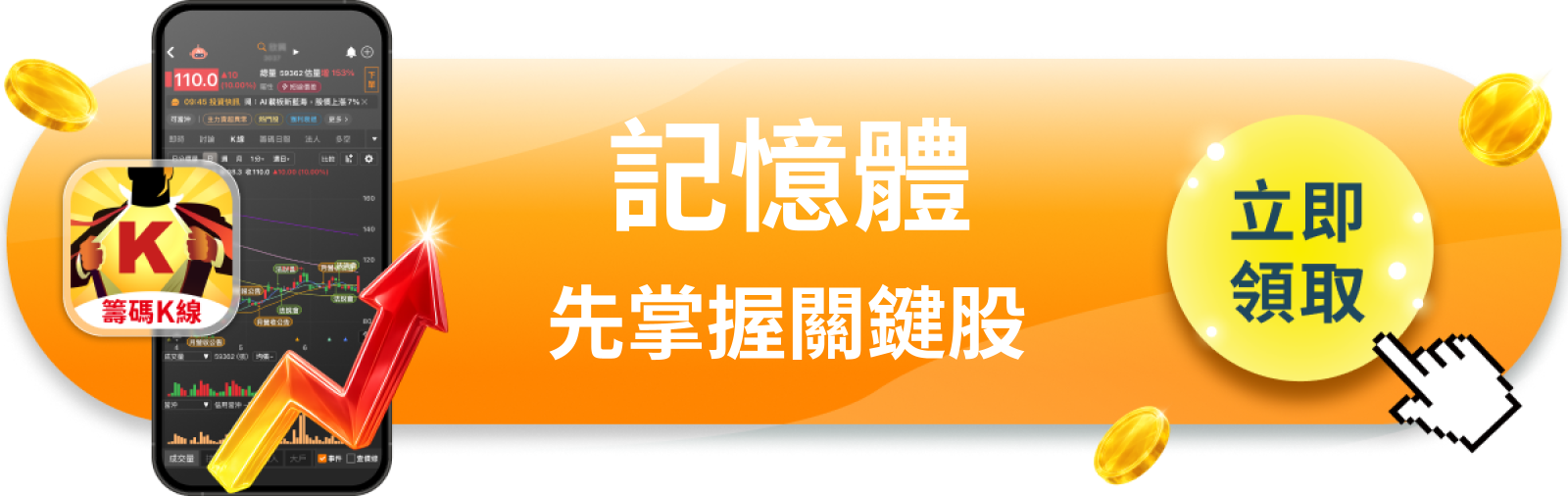【美股巨頭】GPU搶到見底,輝達卻在跌?市場在算另一筆帳