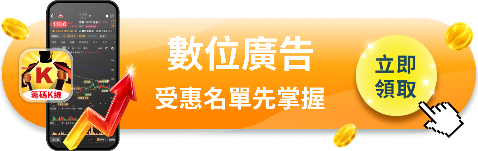 【美股巨頭】谷歌跌6.88%單日,股價在算一筆PayPal的帳?