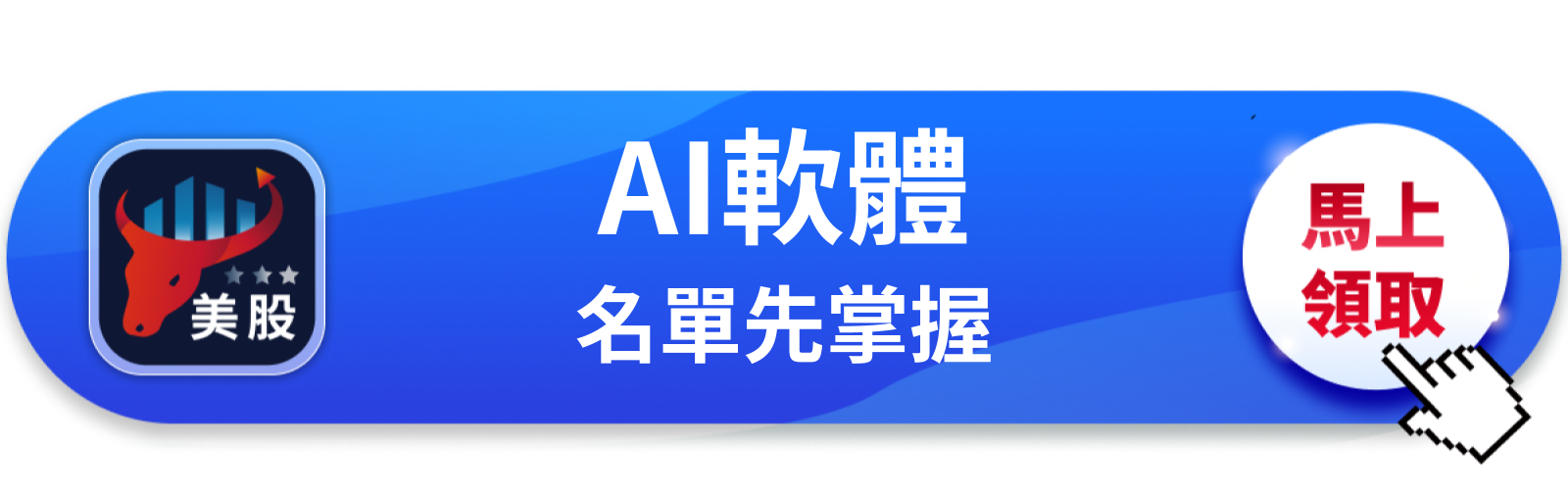 【美股巨頭】Q2財報來了，Palantir憑什麼還在漲？