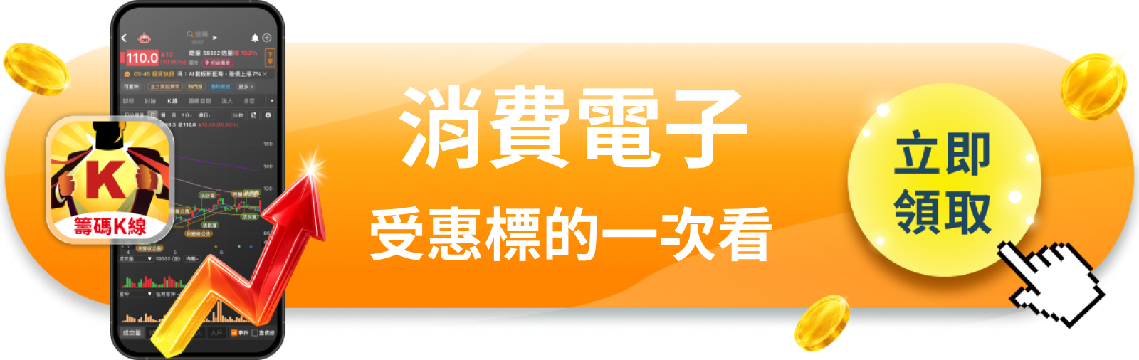 【美股巨頭】蘋果單季Mac營收104億美元，便宜MacBook打開新戰場？
