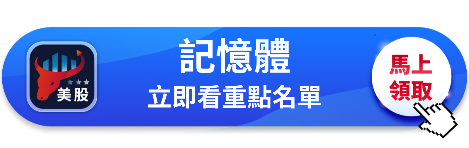 【美股巨頭】中國CXMT量產DDR5,美光單日跌近6%在跌什麼?