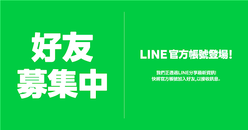 韓股熔斷血淋淋殷鑑在前!台股「4貸同堂」槓桿升溫 3大風險浮現