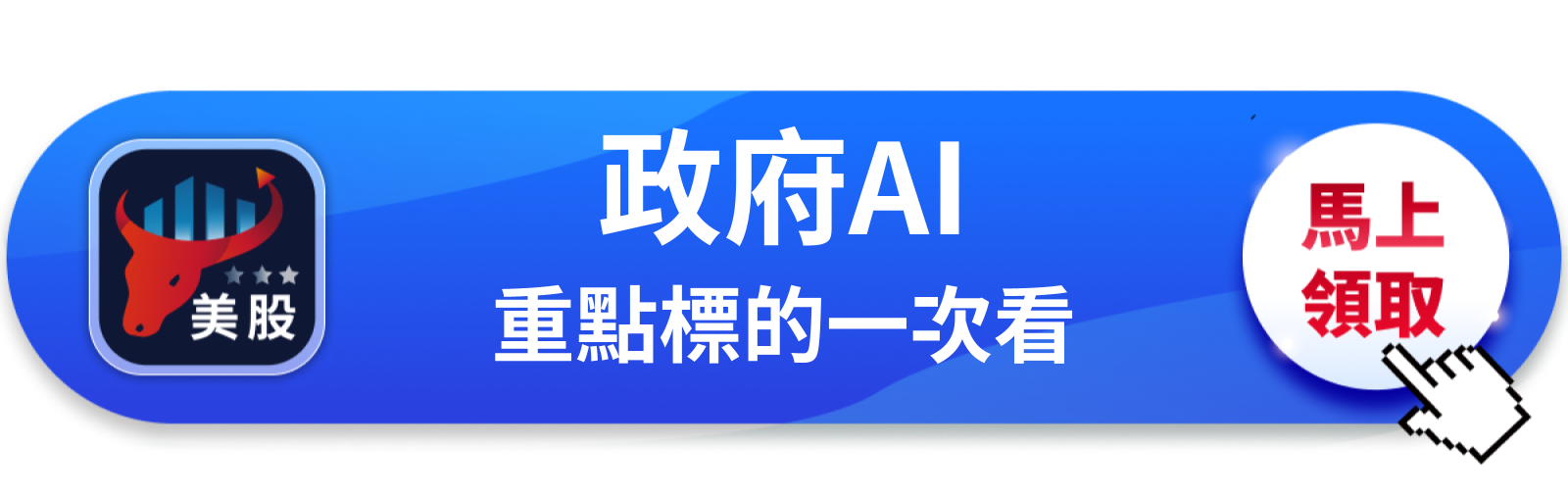 【美股巨頭】連八季獲利超預期,Palantir Q2業績今晚揭曉