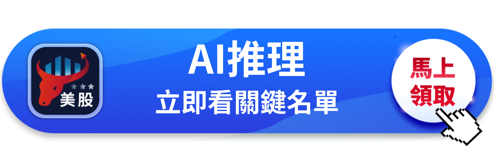 【美股巨頭】Q2財報前夕漲13%,AMD憑什麼挑戰輝達?