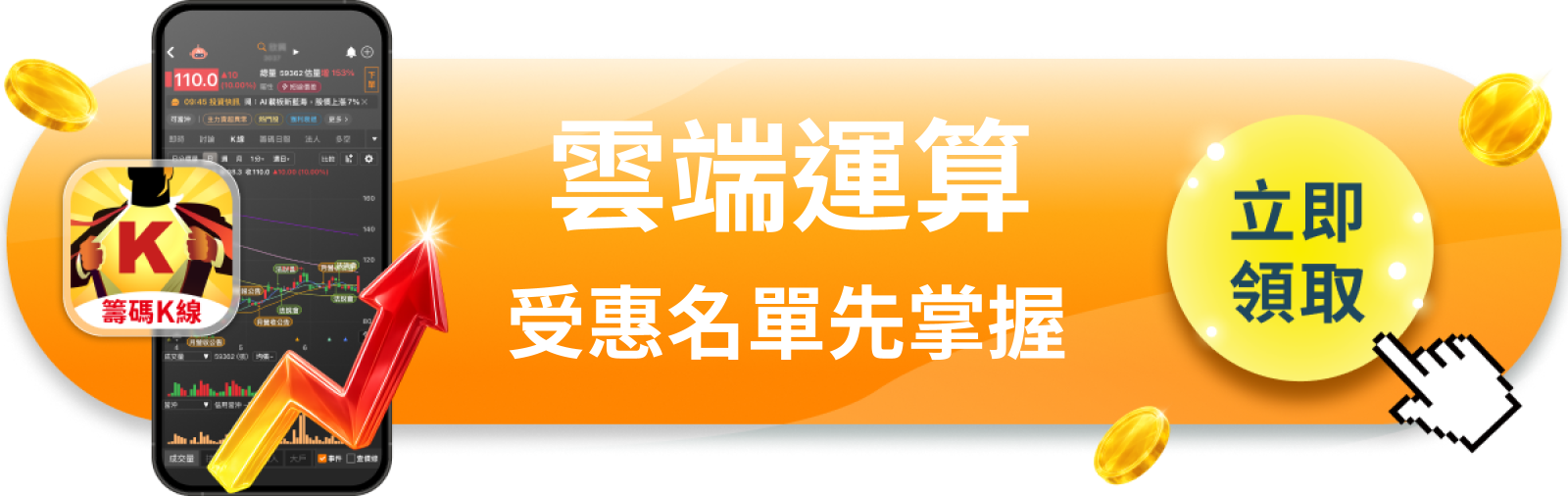 【美股巨頭】谷歌Q2 EPS暴增300%,市場卻在算另一筆帳