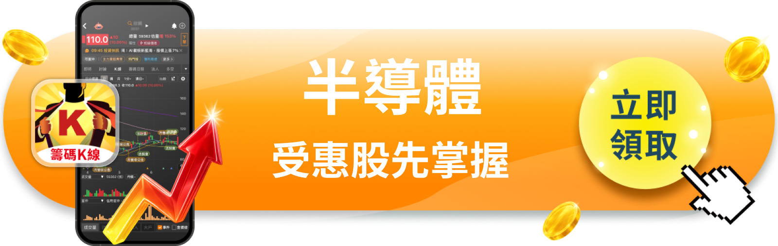 【美股快訊】櫃買、記憶體與ABF同步大漲，最新利多是什麼？