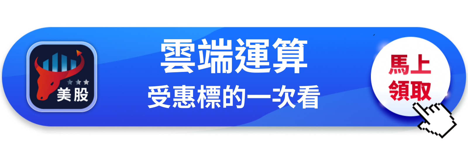 【美股巨頭】亞馬遜EPS暴增242%,500億紙上獲利藏著什麼風險?