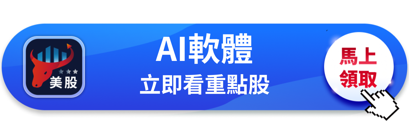 【美股巨頭】Palantir美國商業營收暴增149%,估值爭議反而是買點?