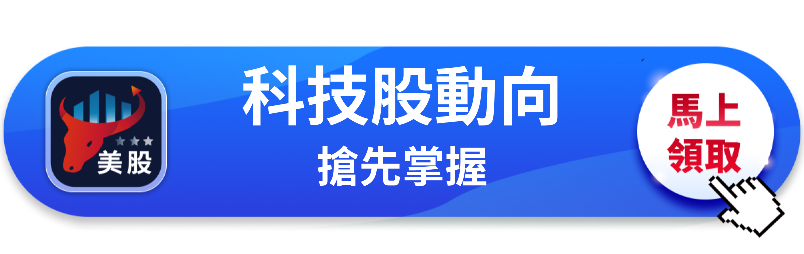 【美股盤前】JOLTS勞動市場數據登場,科技股能否續攻?(2026.08.04)