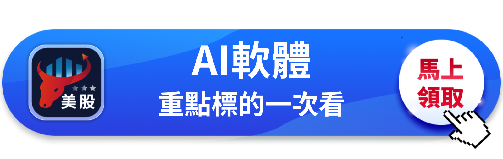 【美股盤前急漲】Palantir盤前狂漲16%,市場押注什麼?