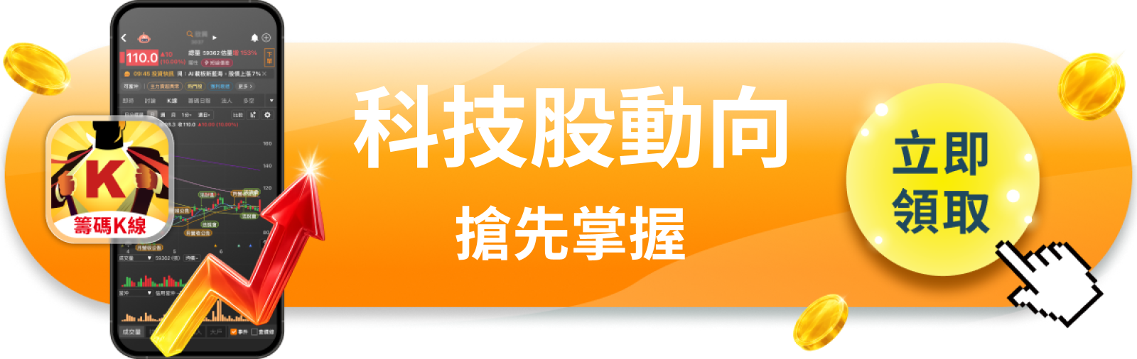 【美股盤前】JOLTS勞動市場數據登場,科技股能否續攻?(2026.08.04)