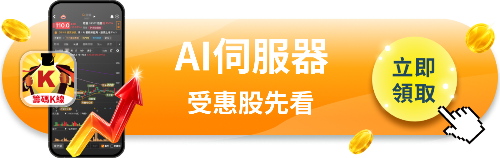 【美股巨頭】Meta股價單日跌6％，$750億砸下去換來什麼？