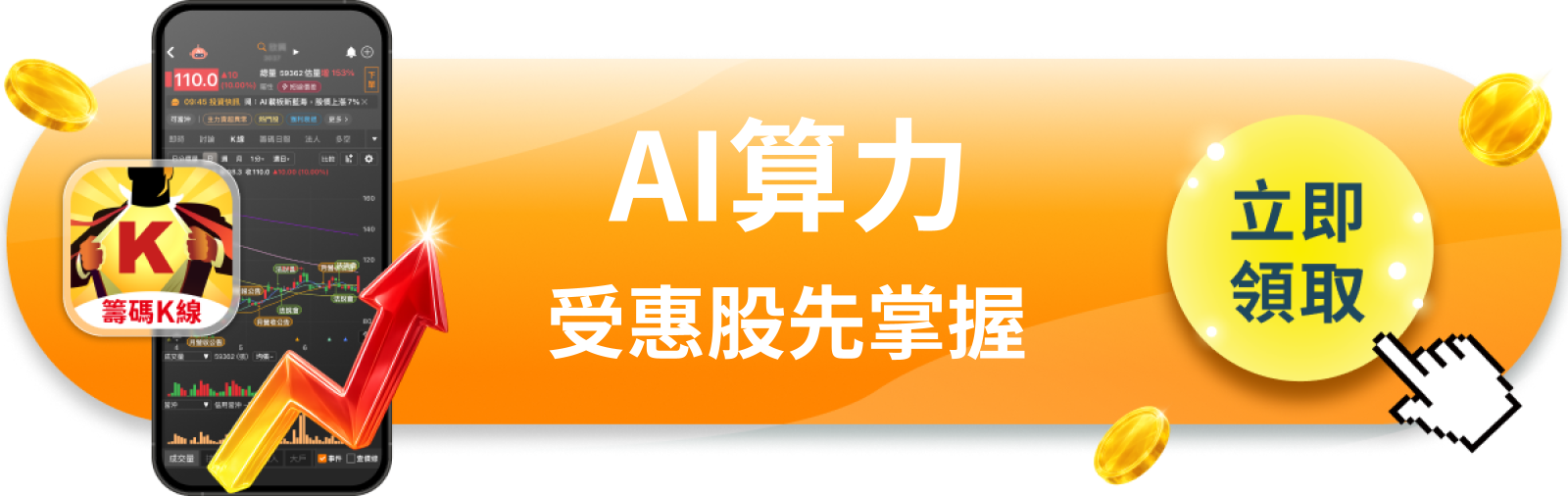 【美股巨頭】SpaceX首份財報今晚出爐，Tesla合併傳聞點燃市場想像