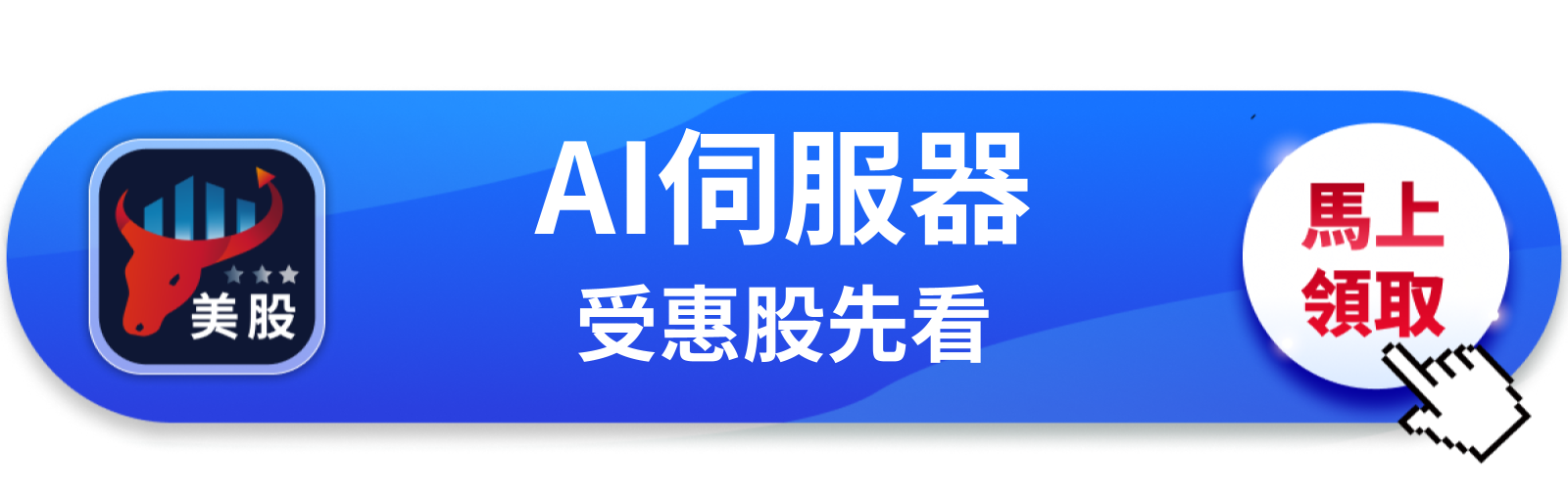 【美股巨頭】Meta股價單日跌6％，$750億砸下去換來什麼？