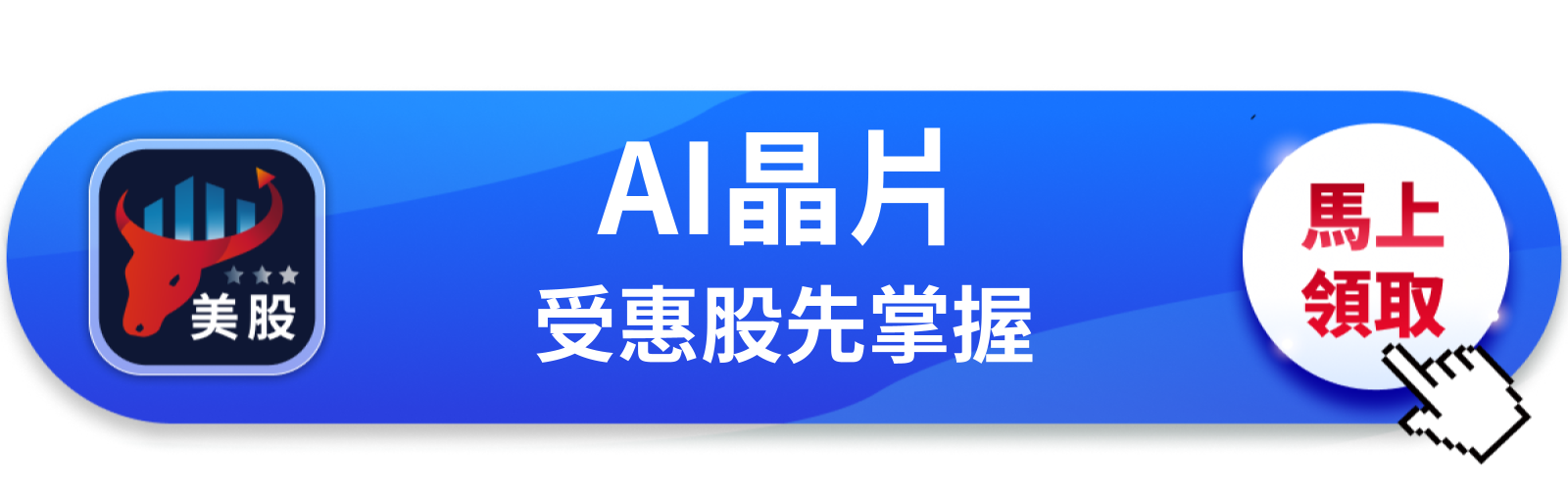 【美股巨頭】AMD財報前夜衝上4.98評分，市場押注AI雙引擎同時爆發