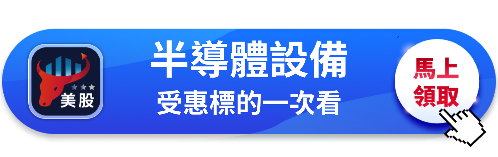 【美股巨頭】末日博士做空應用材料，台灣散戶該跟著怕嗎？