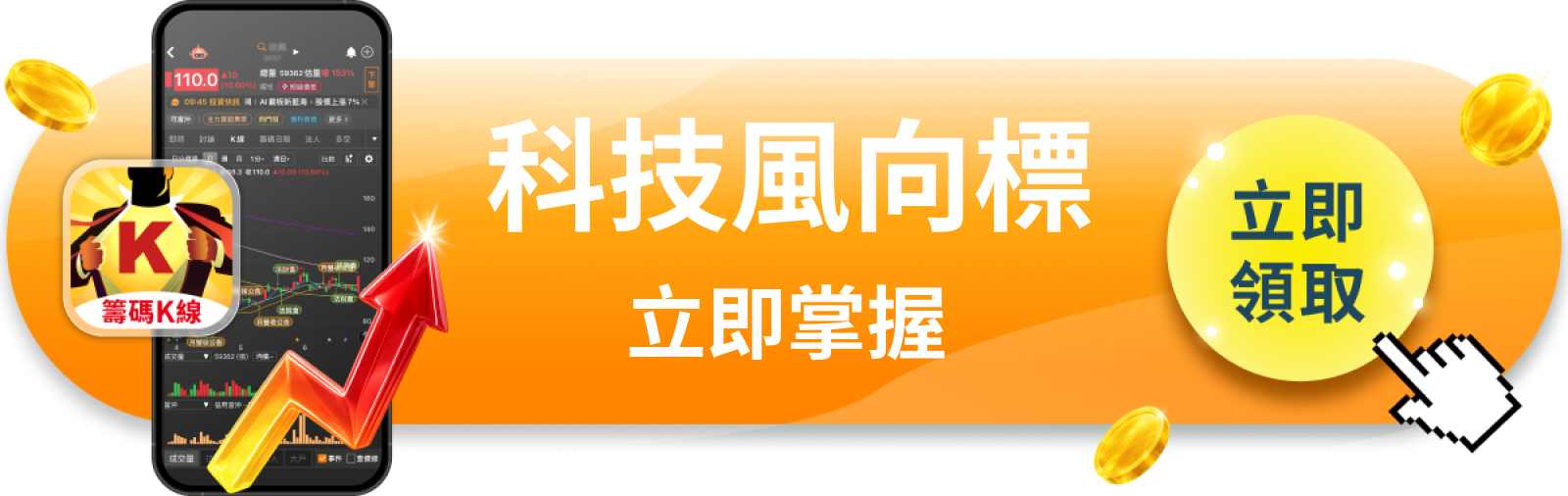 【美股盤前】科技股期貨飆升3％，ADP與ISM雙數據今日決定多空？（2026.08.05）